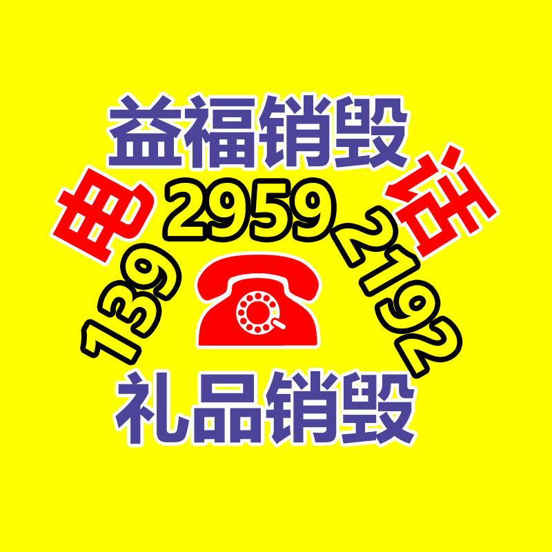 深圳銷毀公司：這樣的1元硬幣，單枚回收能值460元，可不要隨便丟掉哦