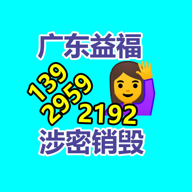 深圳銷毀公司：網易游戲上線未成年人模式 首批34款試點產品已達成部署