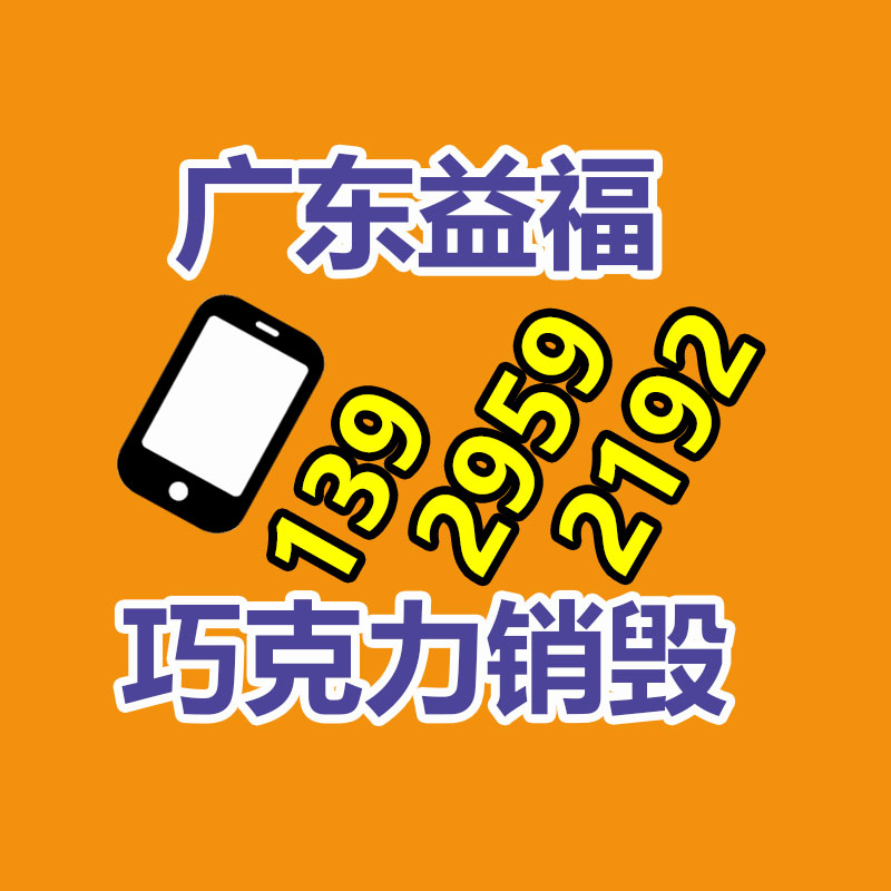 深圳銷毀公司：用垃圾兌換生活用品，文明“微積分”引領(lǐng)鄉(xiāng)村新風(fēng)尚