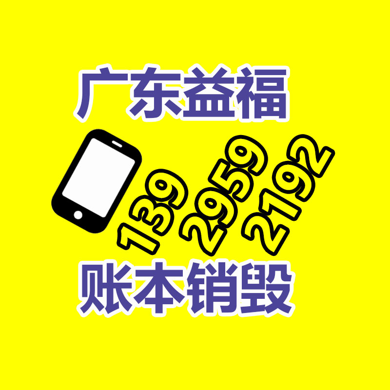 深圳銷毀公司：城鄉接合部應該開展垃圾分類？做好三個“1”