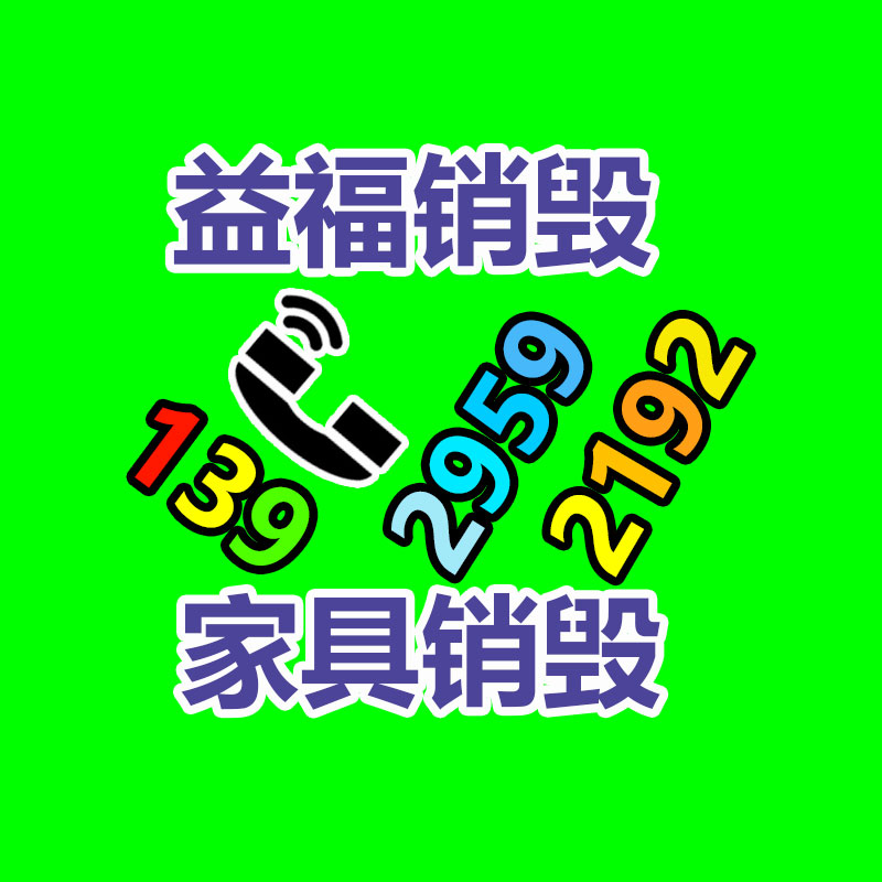 深圳銷毀公司：街上“高價回收老酒”，竟有這么多貓膩，小心被套路了