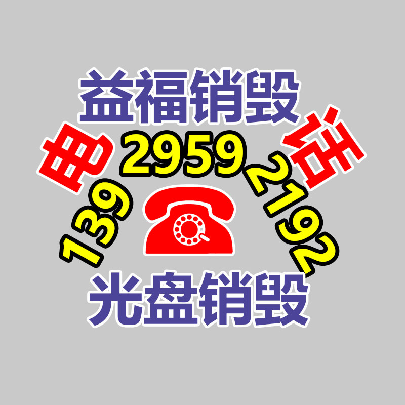 深圳銷毀公司：東京“向垃圾宣戰”50年，目前碰到瓶頸