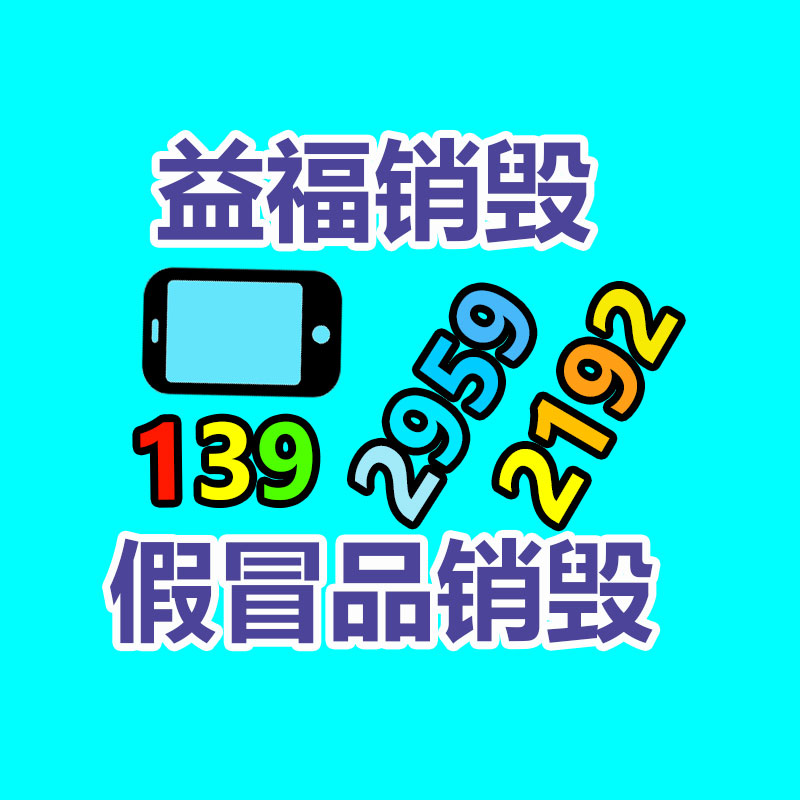 深圳銷毀公司：上海長寧小區內驚現多個露天垃圾回收攤被勸阻