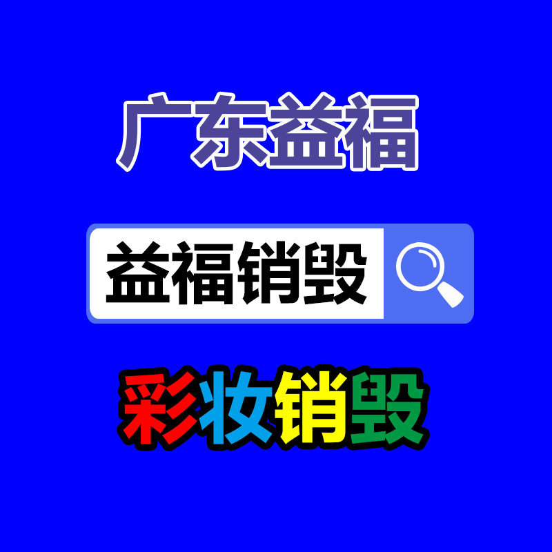 深圳銷毀公司：高合汽車回應FF起訴不承認侵犯商業秘密和不正當競爭