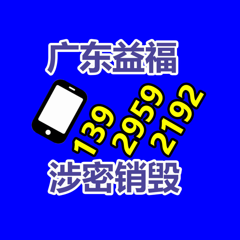 深圳銷毀公司：廢品回收線上系統怎樣做運營？