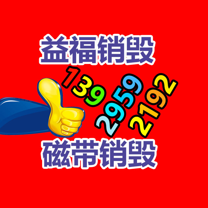 深圳銷毀公司：重慶璧山區整治廢品回收占道堆放 抬高人居環境質量