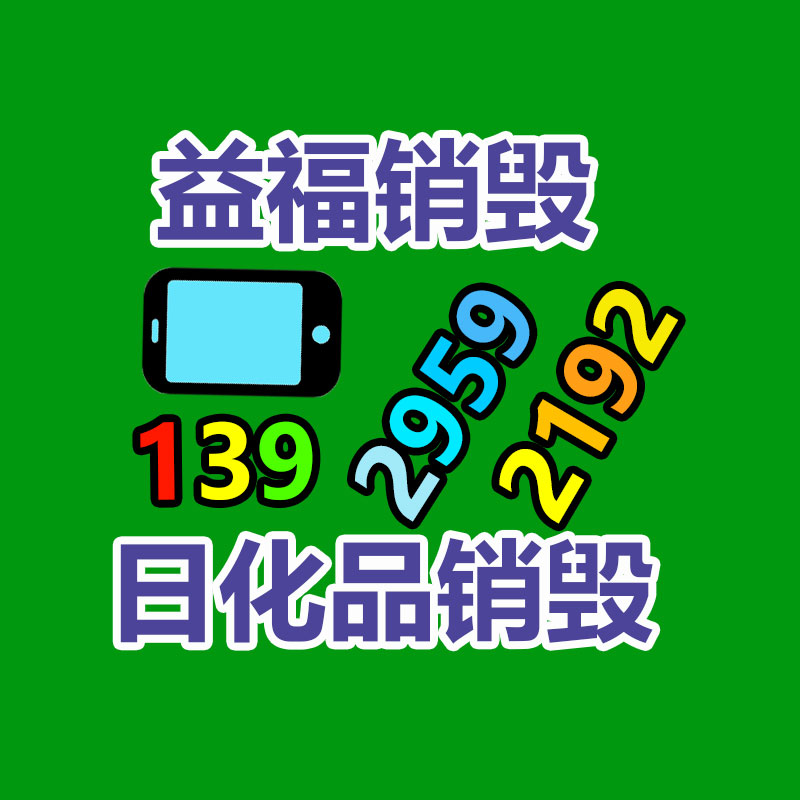 深圳銷毀公司：挖掘產業帶優質商家 快手電商推出“川酒神州行”酒水行業溯源系列活動