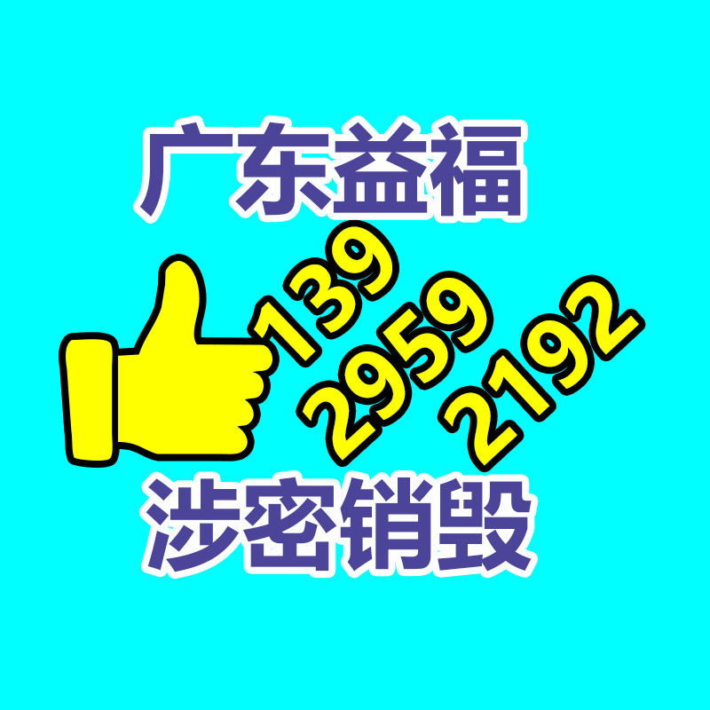 深圳銷毀公司：為啥外國人來國內(nèi)高價收購廢舊輪胎？