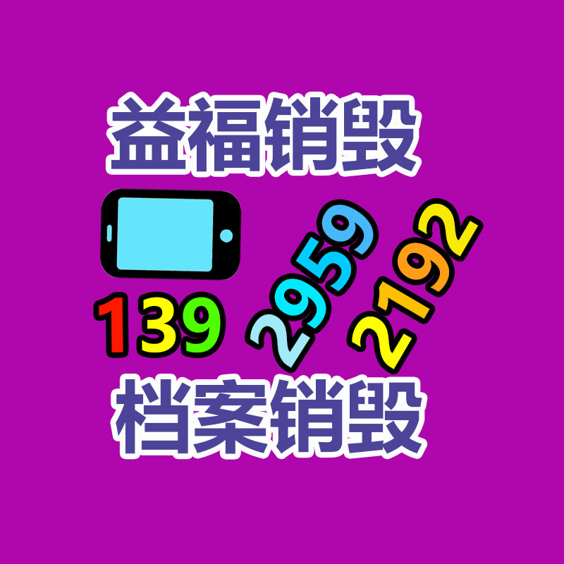 深圳銷毀公司：天下首例AI聲音侵權(quán)案一審宣判 自己聲音被AI化銷售獲賠25萬(wàn)元