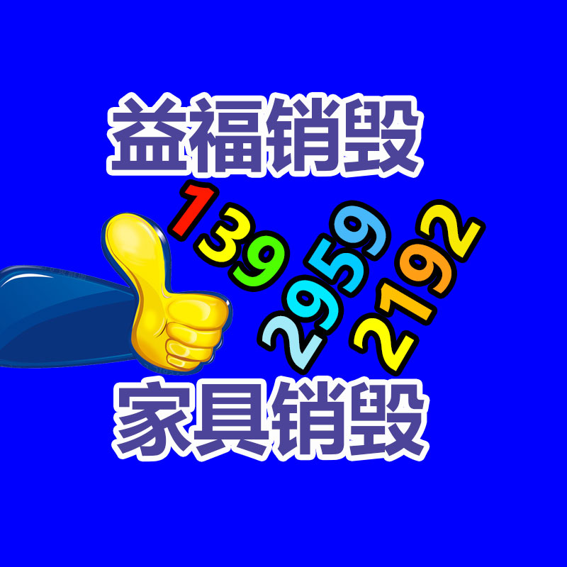 深圳銷(xiāo)毀公司：回收廢舊輪胎的效力