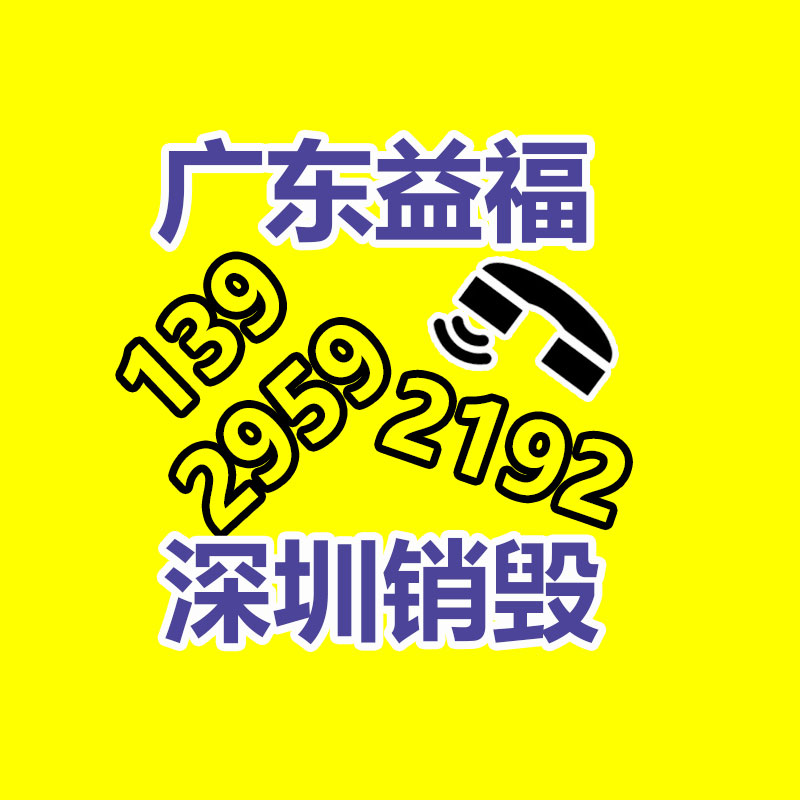 深圳銷毀公司：安宮牛黃丸回收價賽“黃金”？1克原材料相當于2克黃金價格