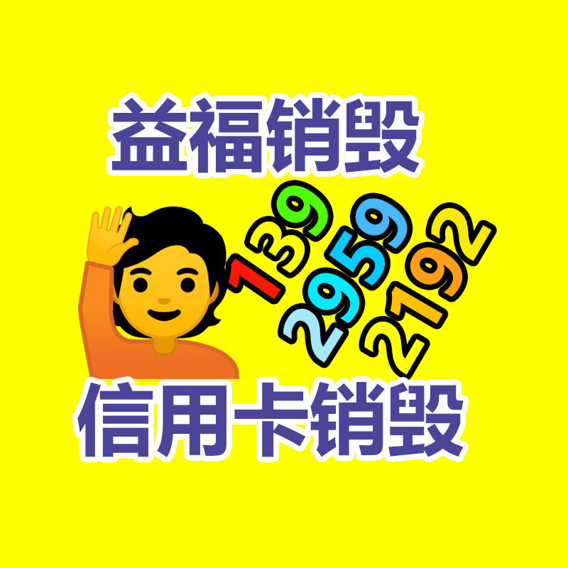 深圳銷毀公司：新能源車充電可在支付寶上即插即充了，比往日節約 90%操作時間