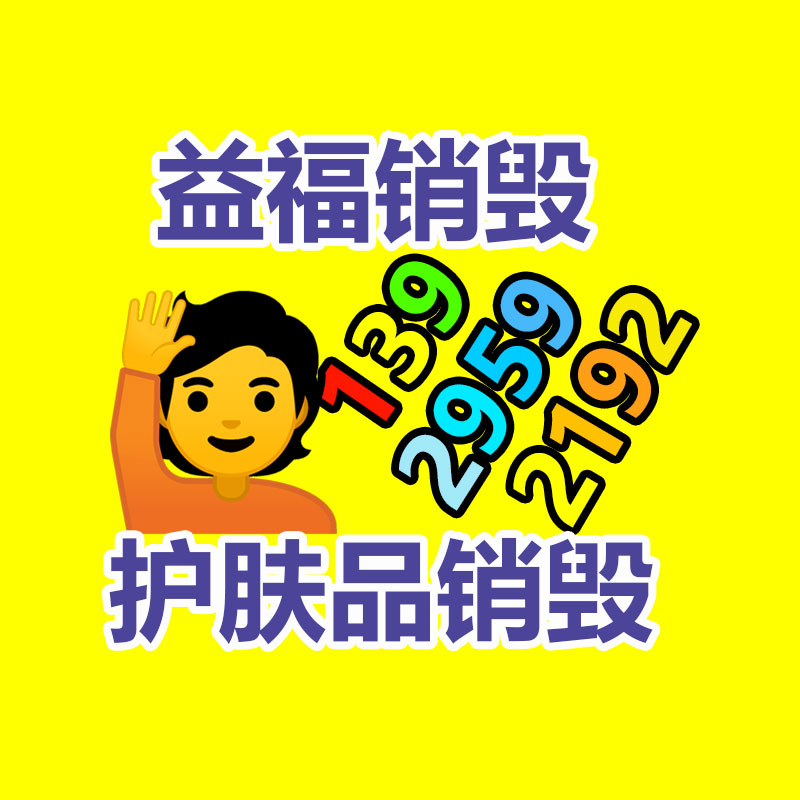 深圳銷毀公司：將來最有價值的收藏品有哪些？