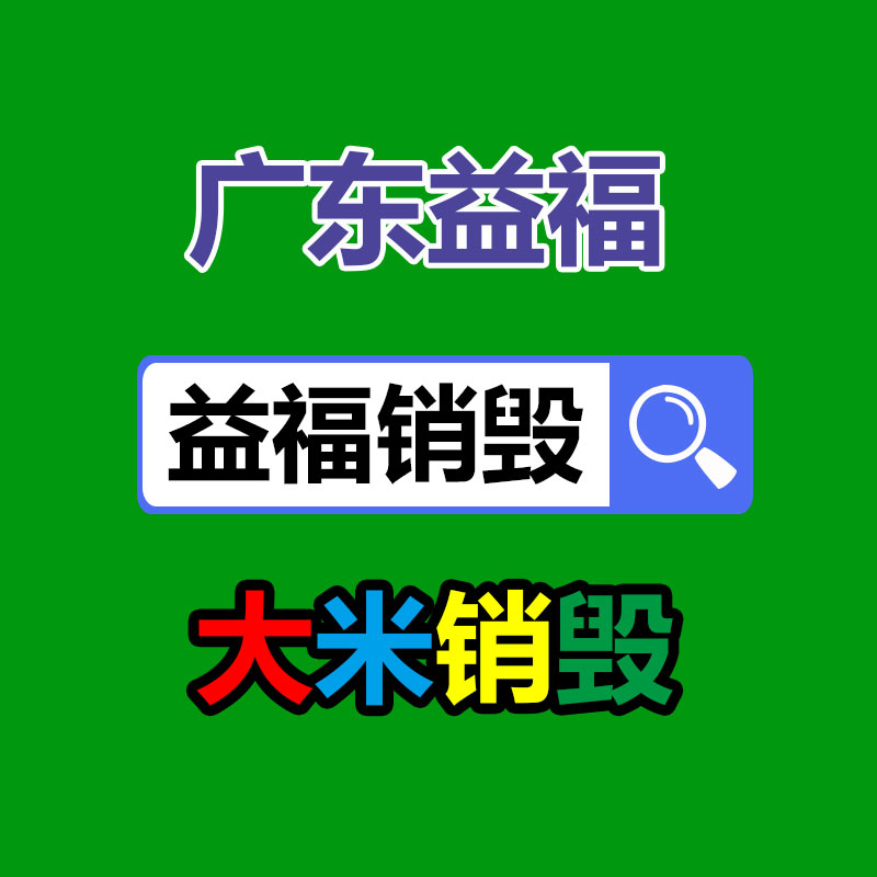 深圳銷毀公司：京東集市獨家首發(fā)限量600壇習酒封壇酒 下單可享抽免單、贈豪禮等優(yōu)惠