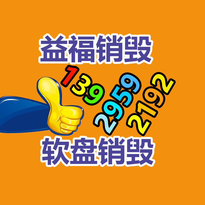 深圳銷毀公司：你充了嗎 淘寶商家支持88VIP消費(fèi)券日均成交大增41%