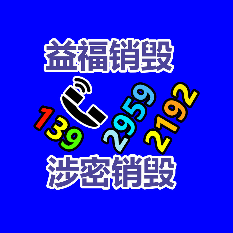 深圳銷毀公司：淘寶將關閉全額僅退款評價入口日均攔截超40萬筆不合理“僅退款”