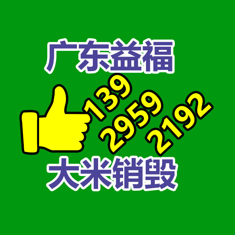 深圳銷毀公司：支付寶回復(fù)崩了故障已修復(fù) 不會對用戶資金安全造成效用