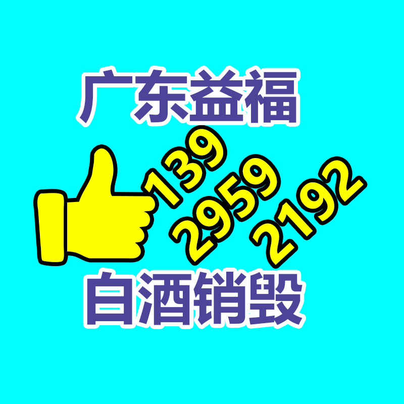 深圳銷毀公司：500只廢舊輪胎循環處置成難題