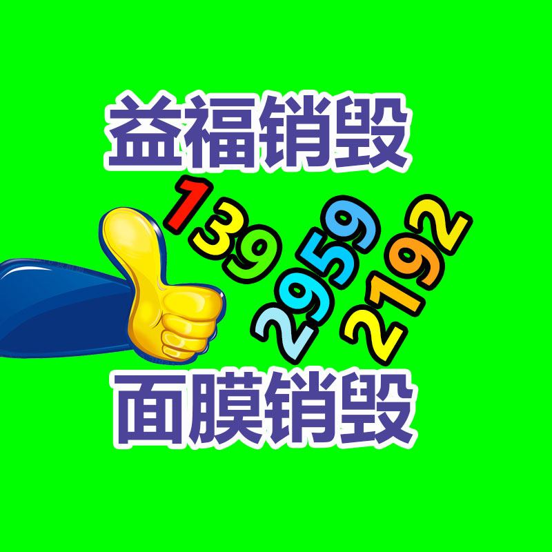 深圳銷毀公司：OPPO法務(wù)部出擊某科技企業(yè)侵犯商標權(quán) 賠償70萬元