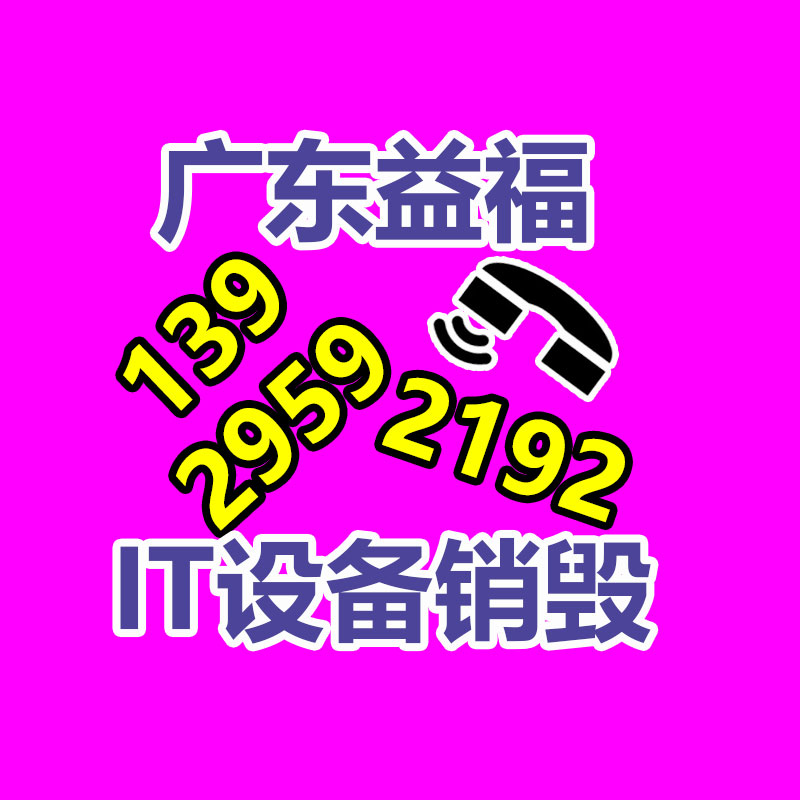 深圳銷毀公司：小米可能在12月底舉辦發表會 公布小米汽車相關訊息