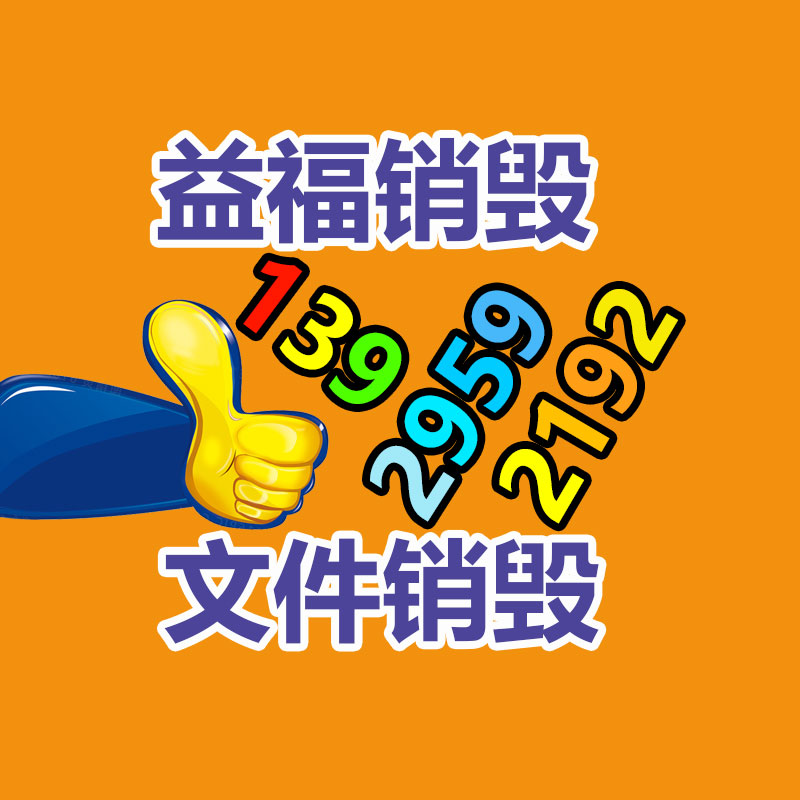 深圳銷毀公司：抖音開放平臺發(fā)表短劇小程序?qū)徍斯?12 月 13 日生效