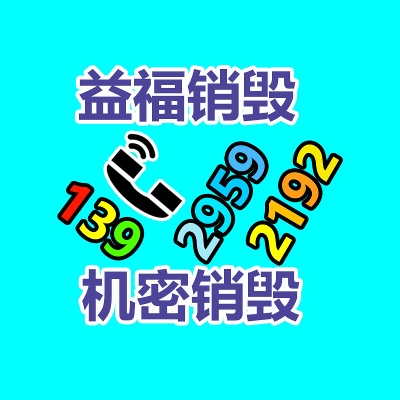 深圳銷毀公司：天津市河東區大直沽街道廢品換凈水！這買賣真劃算！