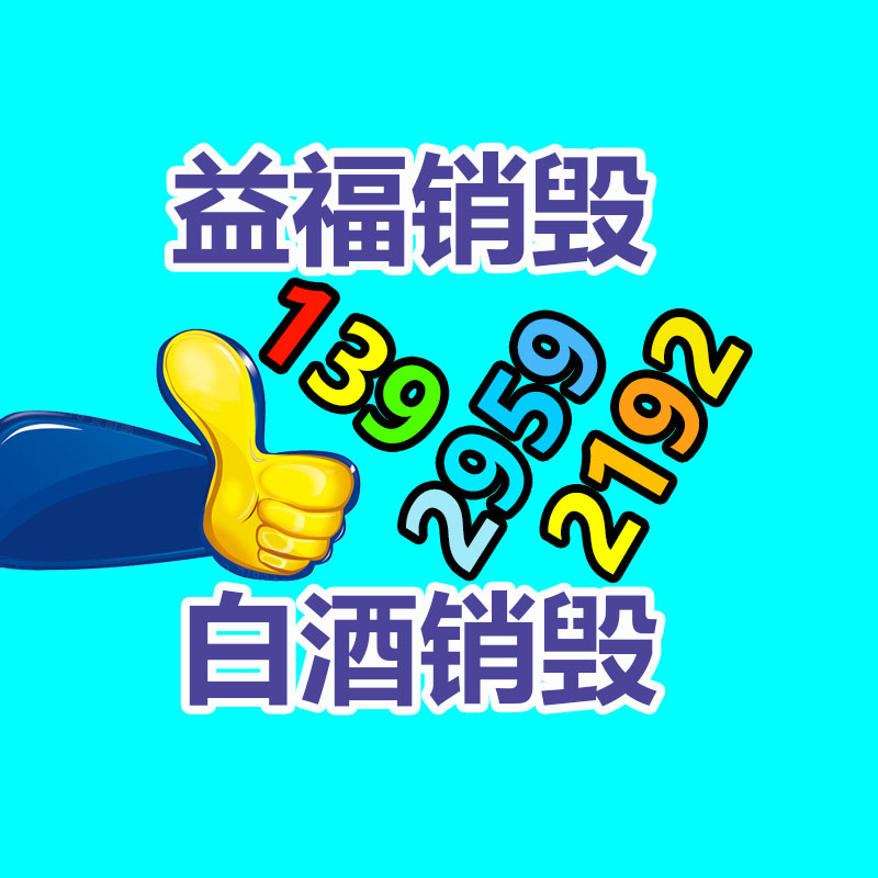 深圳銷毀公司：一輛廢舊汽車又能拆出多少金屬？看垃圾變廢為寶