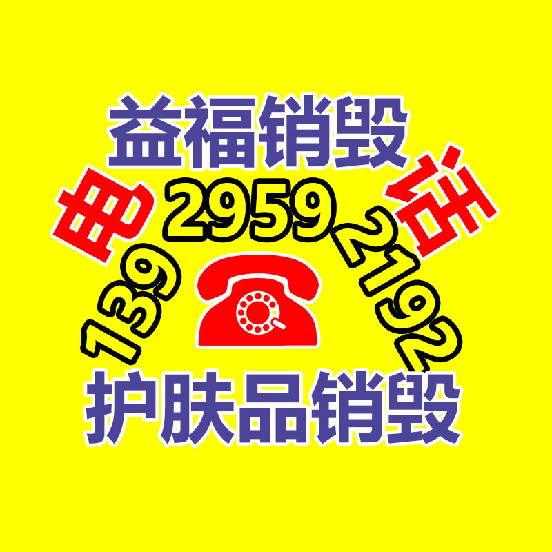 深圳銷毀公司：安宮牛黃丸回收價賽“黃金”？1克原材料極度于2克黃金價格