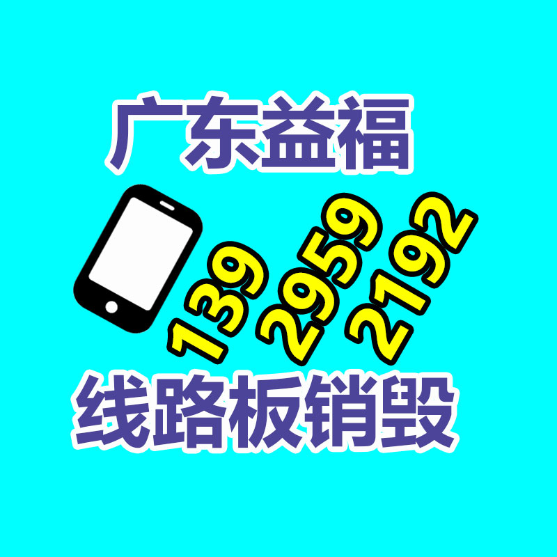 深圳銷毀公司：1.8萬的鉆戒回收價僅180元？